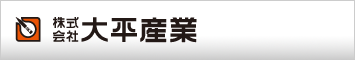 株式会社大平産業