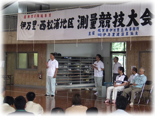 閉会式