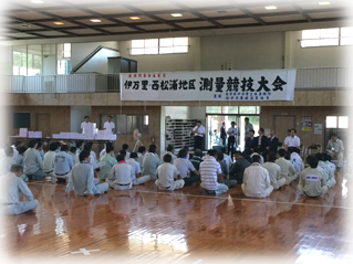 2016年度測量競技会「開会式」